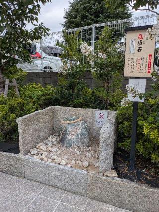 厄辰石（妙義神社）の参拝記録(はくすみさん)
