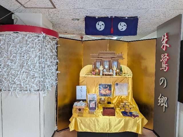 朱鷺神社の参拝記録2