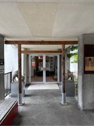 朱鷺神社の参拝記録(⛩️🐍🐢まめ🐢🐍⛩️さん)