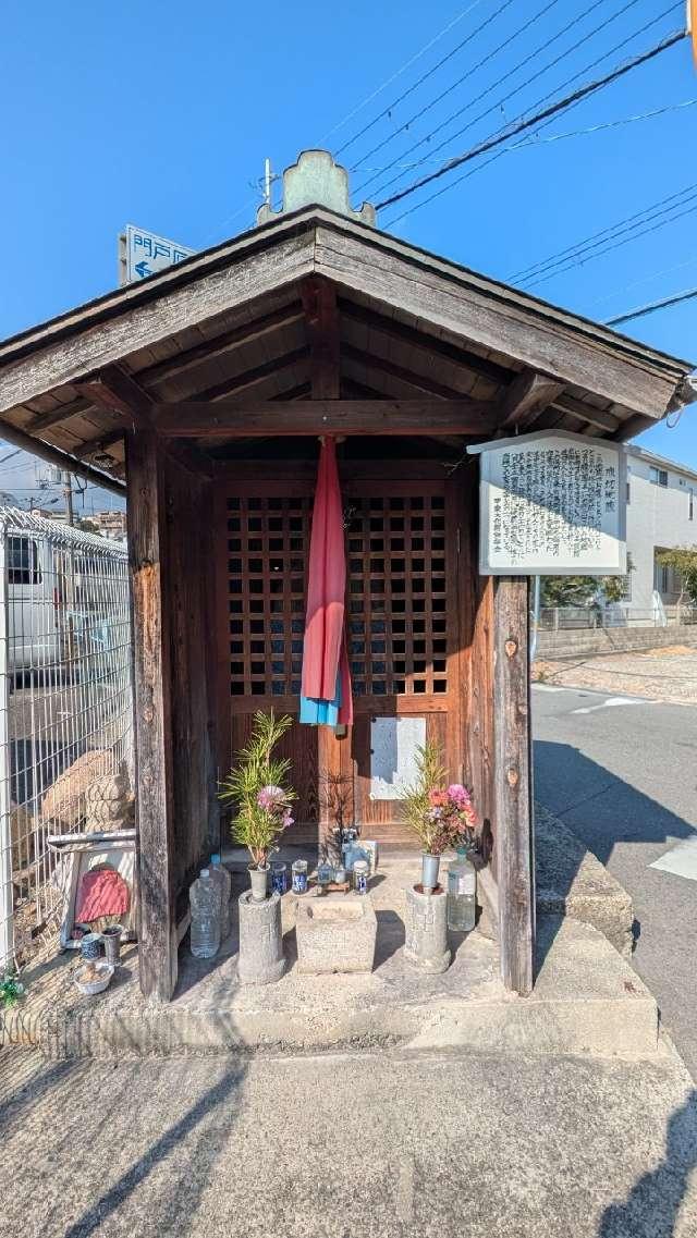 腹切地蔵の参拝記録1