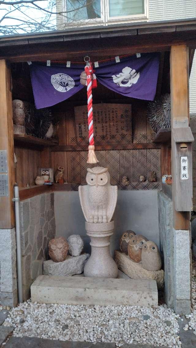 ふくろうのお社（久富稲荷神社境内）の参拝記録2