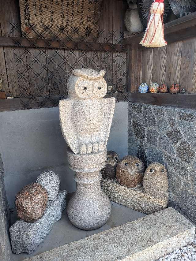 ふくろうのお社（久富稲荷神社境内）の参拝記録2