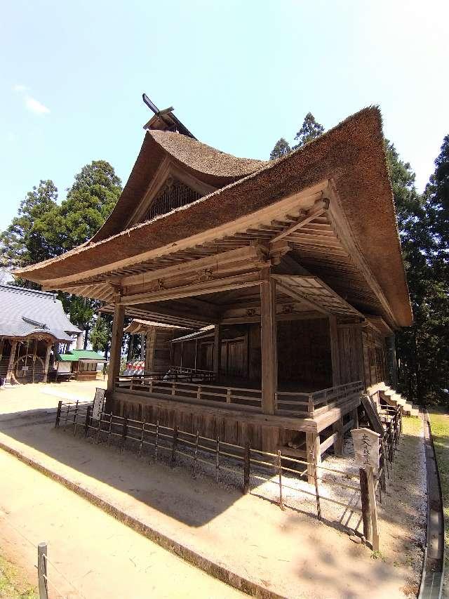 中尊寺鎮守 白山神社の参拝記録3