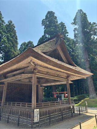 中尊寺鎮守 白山神社の参拝記録(おさちさん)