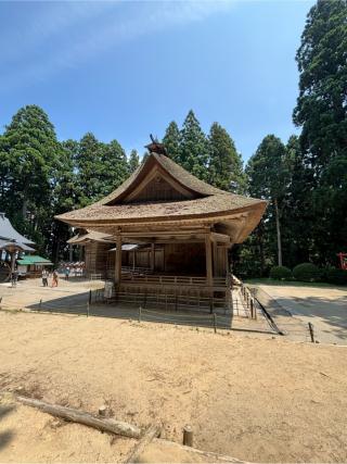 中尊寺鎮守 白山神社の参拝記録(おさちさん)