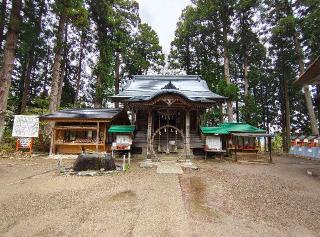中尊寺鎮守 白山神社の参拝記録(nak55さん)