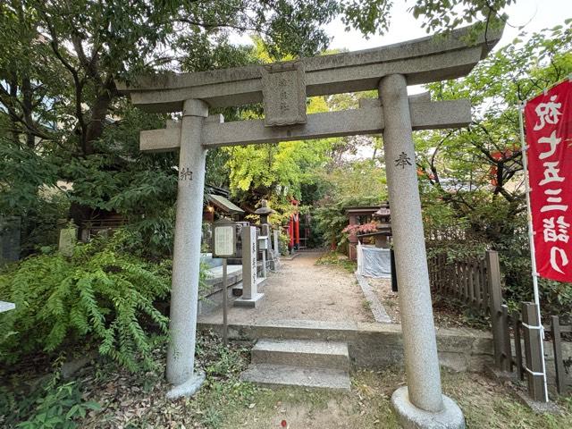 東照宮、金比羅神社（田蓑神社境内社）の参拝記録2
