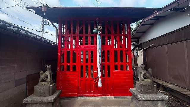 愛染稲荷の参拝記録1