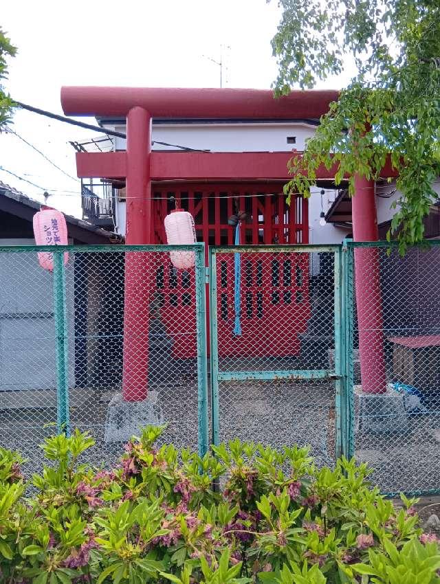 愛染稲荷の参拝記録1