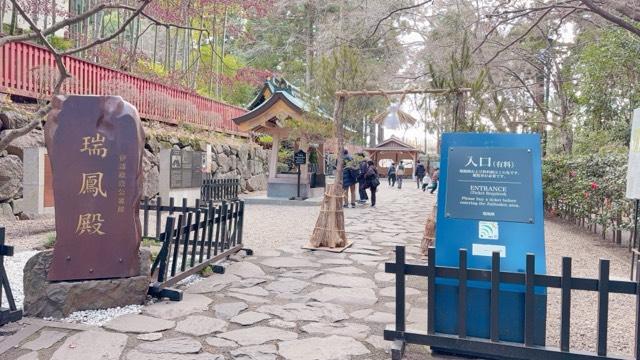 瑞鳳殿の参拝記録1