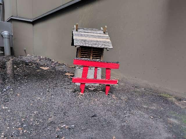 小祠の参拝記録1