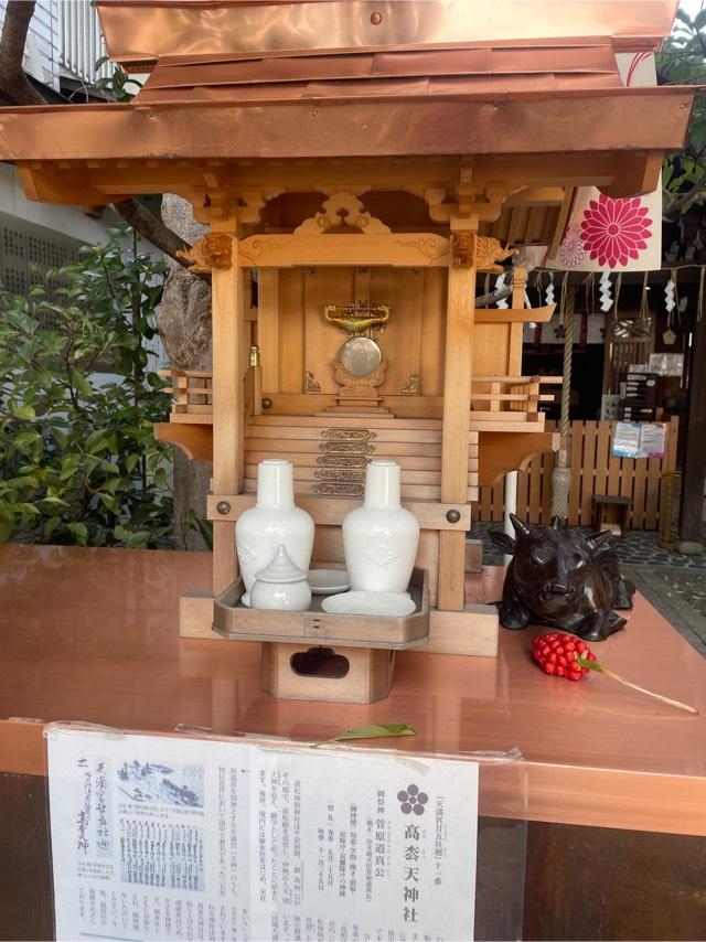 高松天神（高松神明神社境内社）の参拝記録2