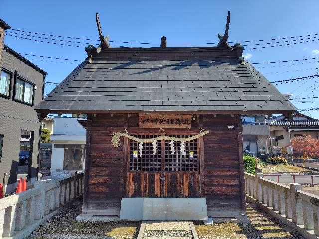 近森稲荷神社の参拝記録2