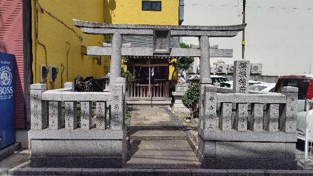 櫻株稲荷大明神の参拝記録1