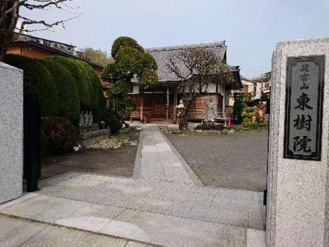 神奈川県横浜市港南区笹下2-24-17 東樹院の写真1