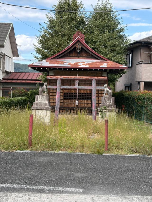 正一位長福稲荷大明神の参拝記録1