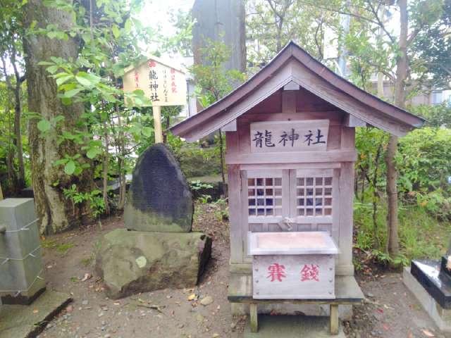 龍神社の参拝記録1