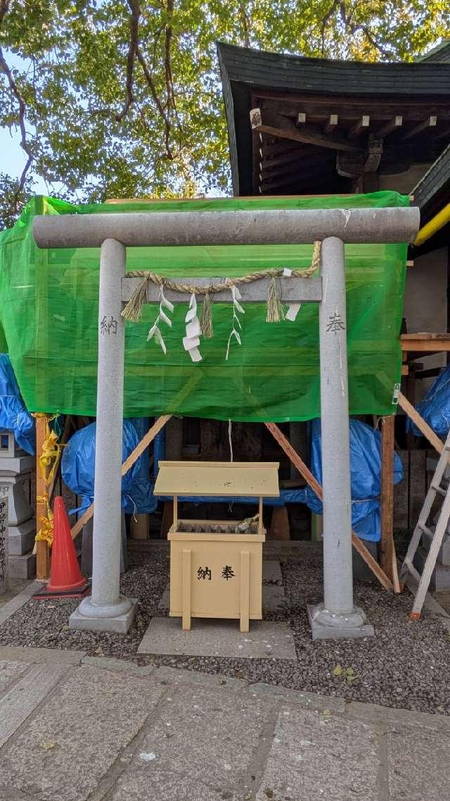 遥拝所の参拝記録1