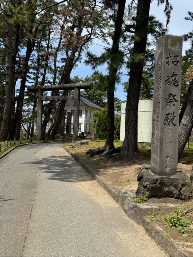 招魂祭殿の参拝記録1