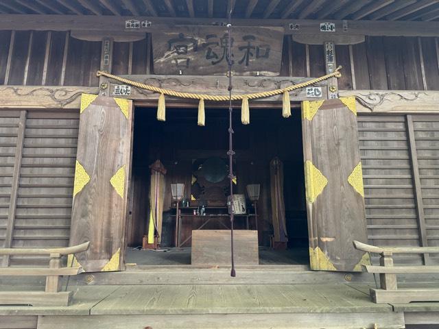 和魂宮（中氷川神社境内）の参拝記録1