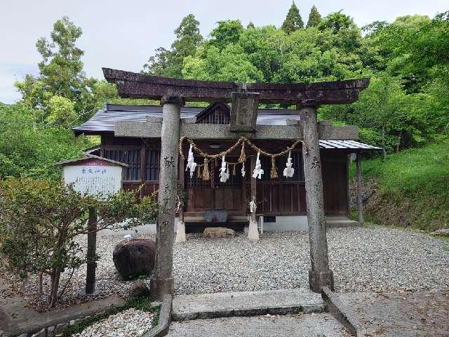 東天神社の写真1