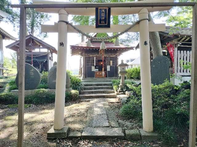 浅間神社（糀谷八幡神社境内）の参拝記録3