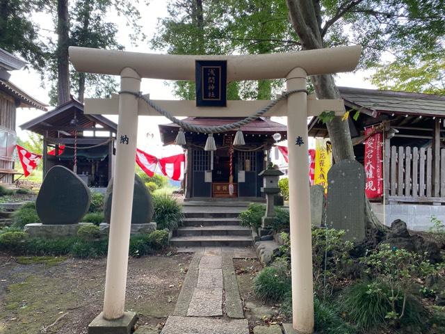 浅間神社（糀谷八幡神社境内）の参拝記録2