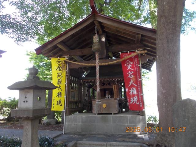 愛宕大権現·金毘羅大権現（糀谷八幡宮境内）の写真1