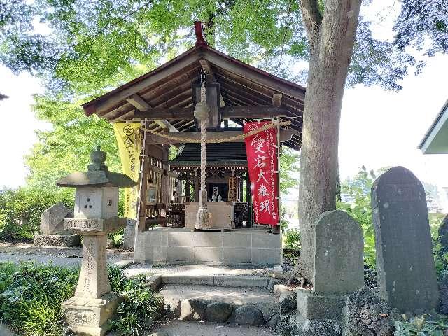 愛宕神社·金毘羅神社（糀谷八幡宮境内）の参拝記録1