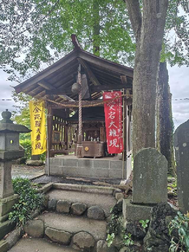 愛宕神社·金毘羅神社（糀谷八幡宮境内）の参拝記録1