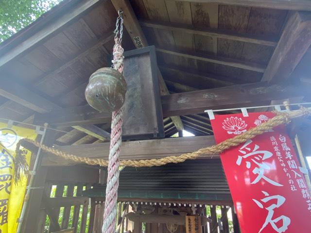 愛宕神社·金毘羅神社(糀谷八幡宮境内)の参拝記録1