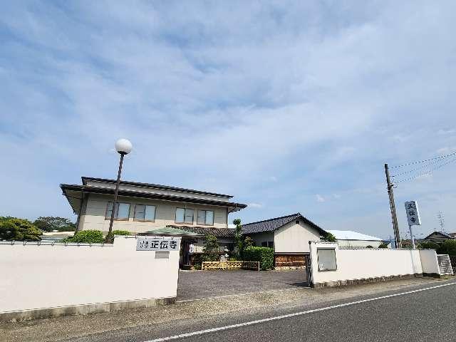 正伝寺の参拝記録1