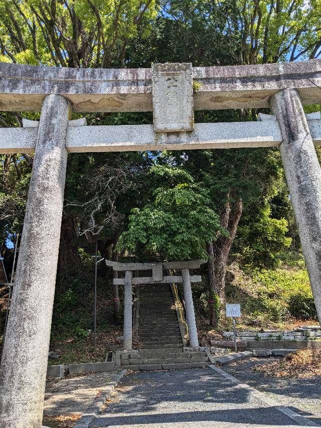 八千鉾神社の参拝記録1