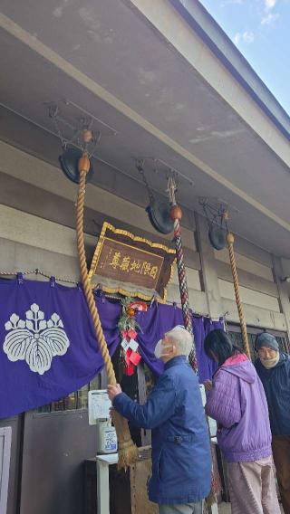 八木山 福徳院（日限山地蔵尊）の参拝記録(HIRさん)