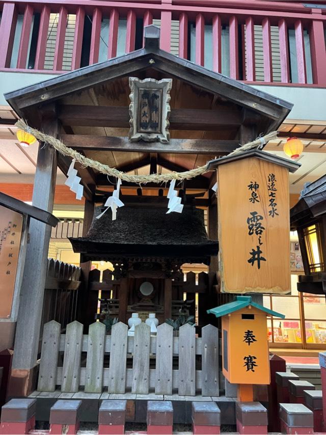 御井社　祓戸社の写真1