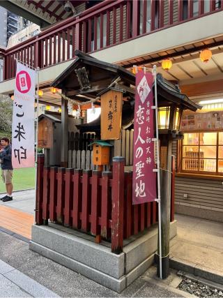 御井社　祓戸社（露天神社　境内社）の参拝記録(⛩️🐍🐢まめ🐢🐍⛩️さん)