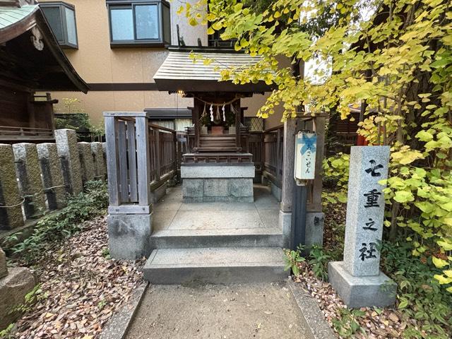 七重之社（田蓑神社境内社）の参拝記録2