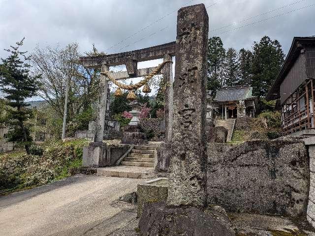 神明宮の写真1