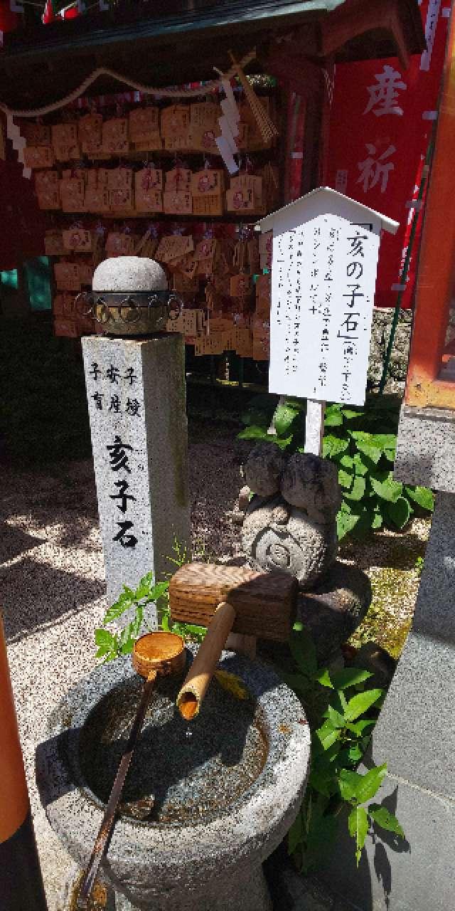 広島県広島市東区二葉の里２丁目１ 御産稲荷社(広島東照宮 境内社)の写真2