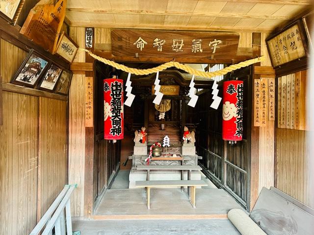 出世稲荷大明神の参拝記録1