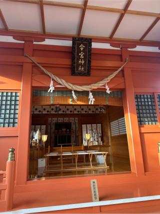 秩父今宮神社の参拝記録(あいうえおさん)