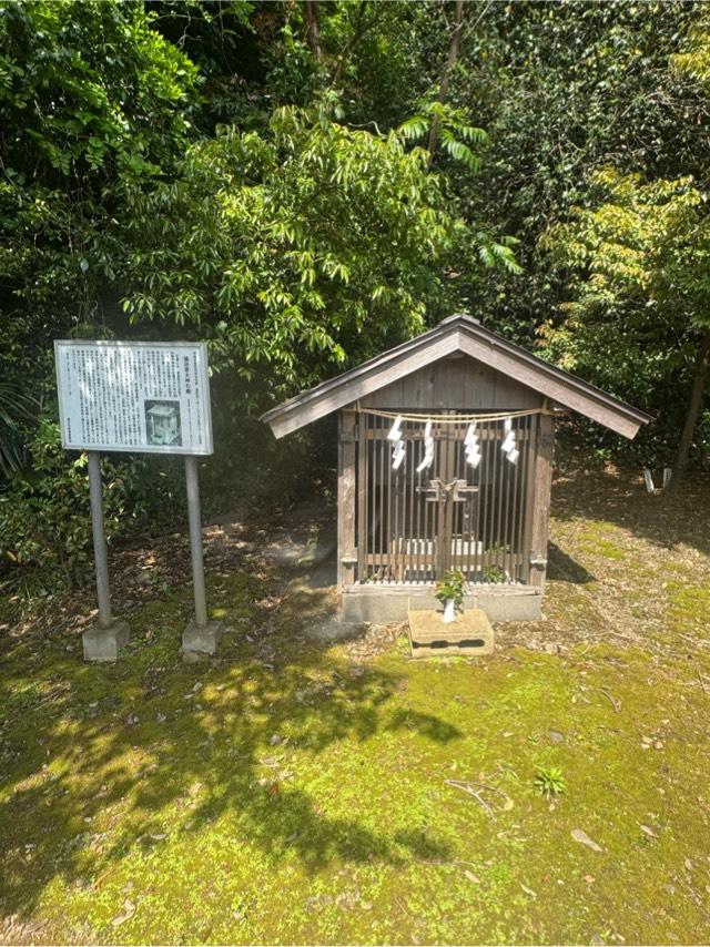猿田彦大神石廟の写真1