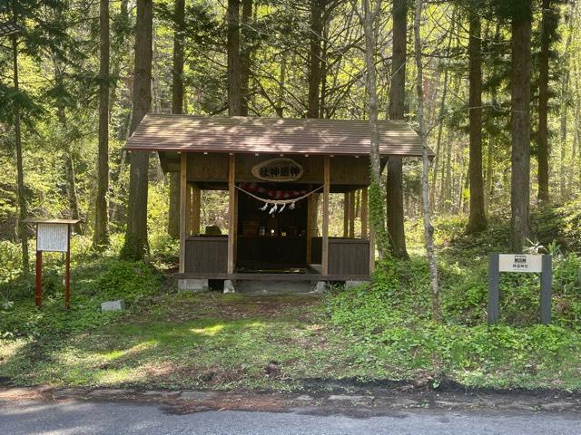 神遣神社の参拝記録1