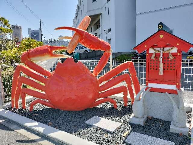 ほぼカニ神社の参拝記録1