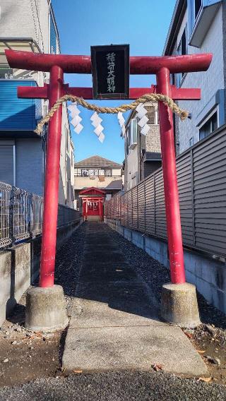 稲荷神社の参拝記録(まっちゃんさん)