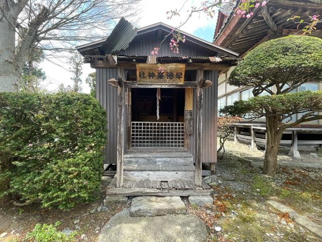早池峯神社（瑞応院鎮守社）の写真1