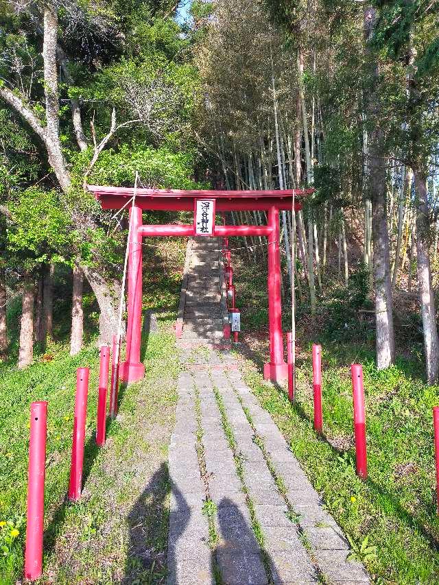 深谷神社の参拝記録1