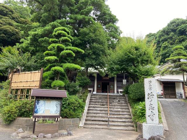 正定院 浄念寺の参拝記録1