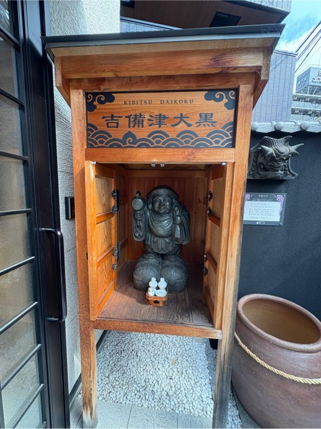 大阪府大阪市中央区森ノ宮中央１丁目６−８ 願いの宮 (金光教桃山教会)の写真6