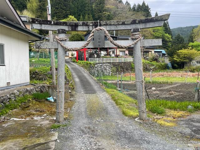 瀧澤神社の参拝記録1